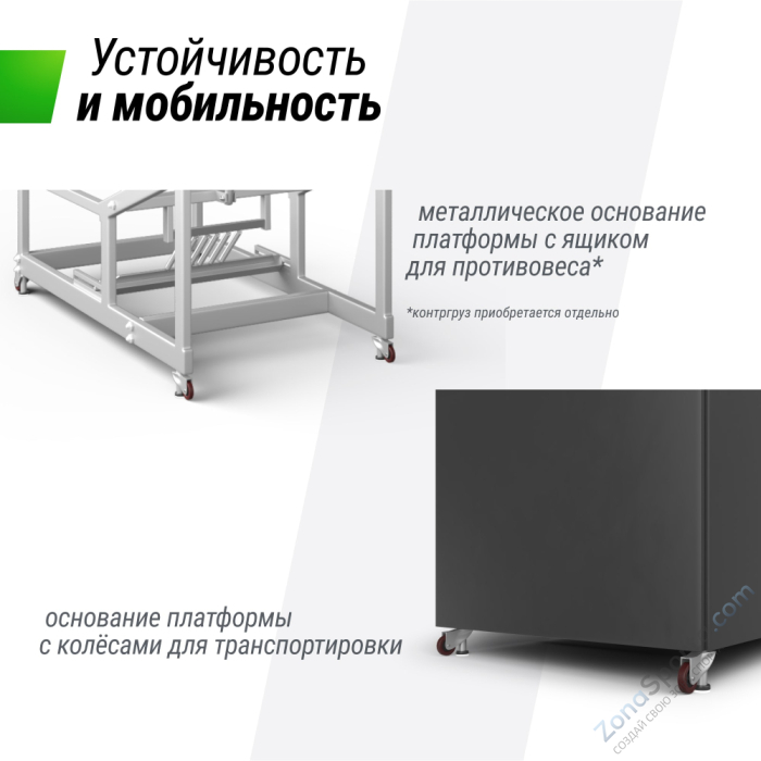 Баскетбольная стойка Unix Line B-Stand-TG PRO 72x42 R45 H120-305 см