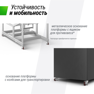 Баскетбольная стойка Unix Line B-Stand-TG PRO 72x42 R45 H120-305 см