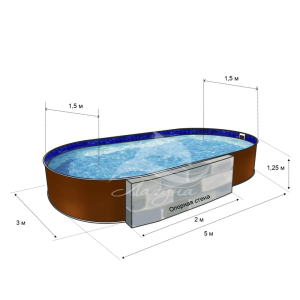Бассейн Лагуна ТМ828 овальный вкапываемый 5 х 3 х 1.25 м