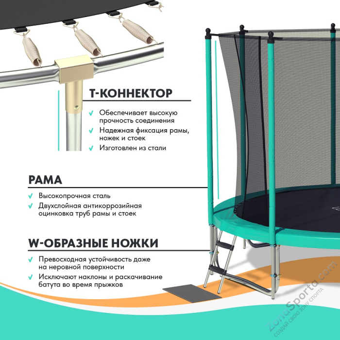 Батут Wallaby Jampy 10 FT
