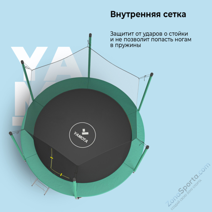 Батут Yamota BASIC 8ft (244 см)