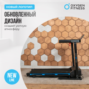 Беговая дорожка домашняя Oxygen Fitness Mangan A