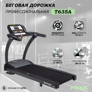 Беговая дорожка SportsArt T635A