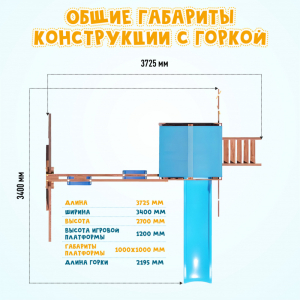 Детская площадка CustWood Scout SC1