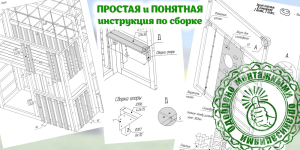 Детская площадка Савушка Куб-2 (Махагон) с гамаком для йоги