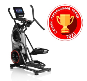 Кросстренер Bowflex Max Trainer M9