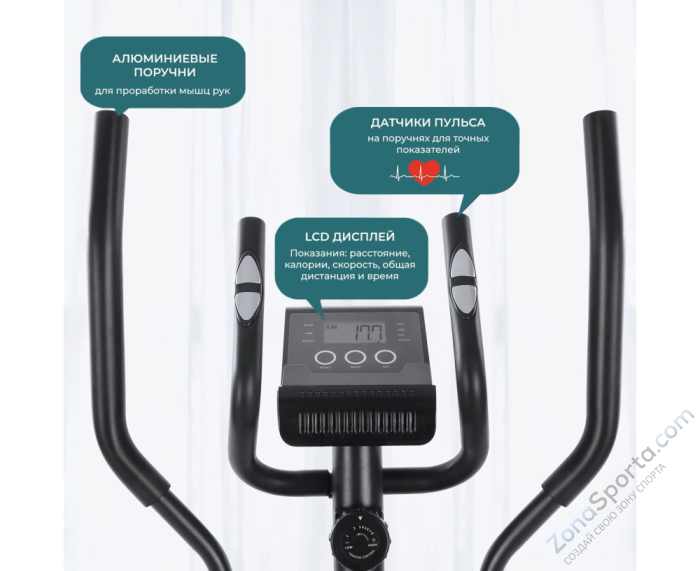 Эллиптический тренажер DFC Marnur