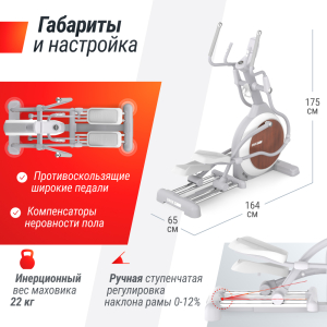 Эллиптический тренажер Unix Fit MV-850 (Manual Incline) Wood