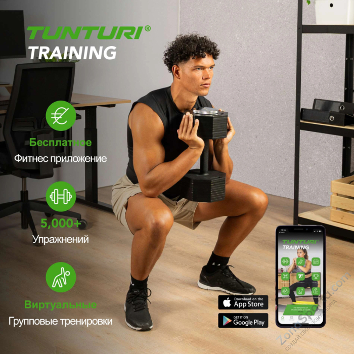 Гантель наборная Tunturi Rapid с быстрой сменой веса, 53 кг