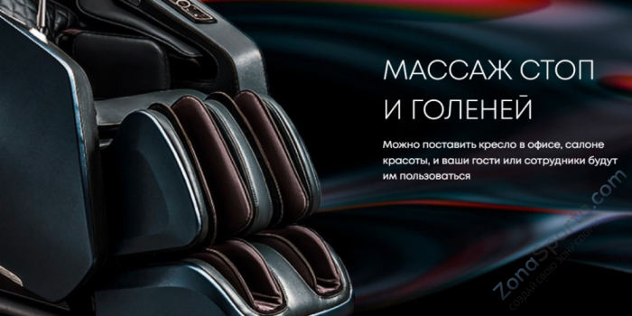 Массажное кресло iMassage Genesis Grey/Black