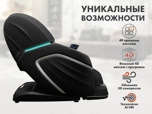 Массажный комплекс Fujimo Ton Pro Zen F888 Графит