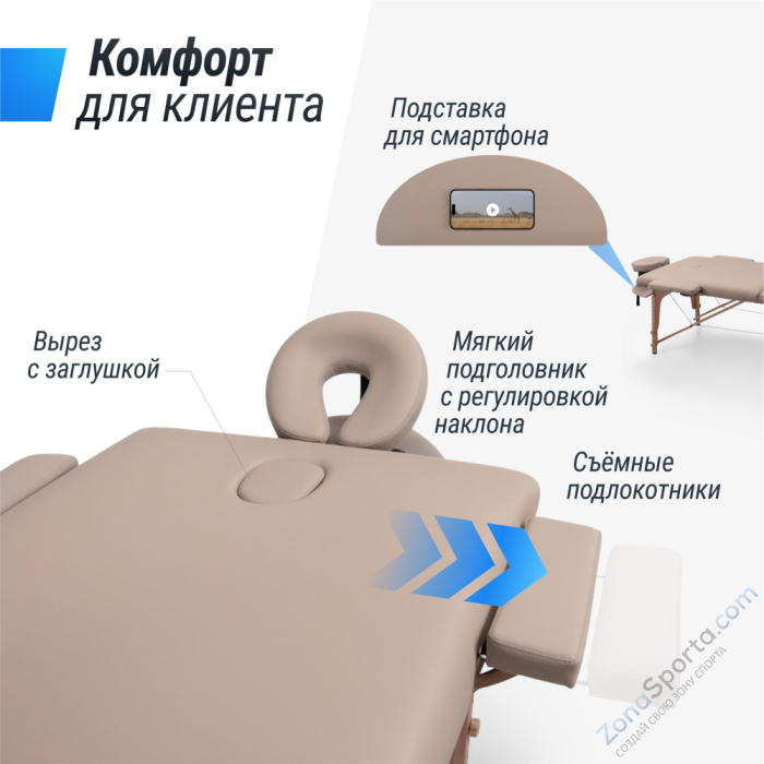 Массажный стол Unix Serenity 3 Section Grey