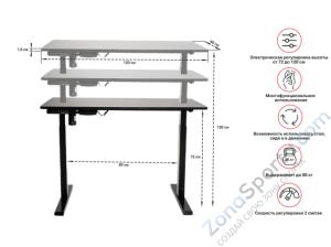 Регулируемый стол Unix Fit Wood E-Desk