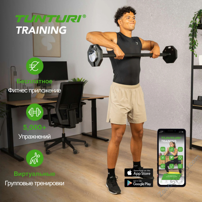 Штанга наборная Tunturi Rapid с быстрой сменой веса, 59 кг