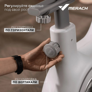 Спин-байк домашний Merach MR-S06 Black