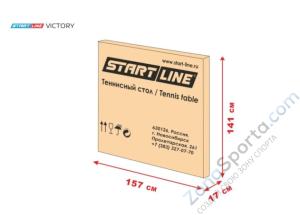 Теннисный стол Start Line Victory Indoor Зелёный