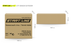 Теннисный стол Start Line City Design Outdoor